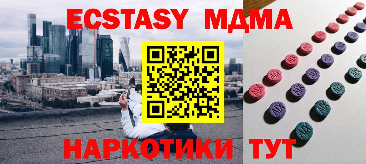 Ecstasy TESLA Карталы
