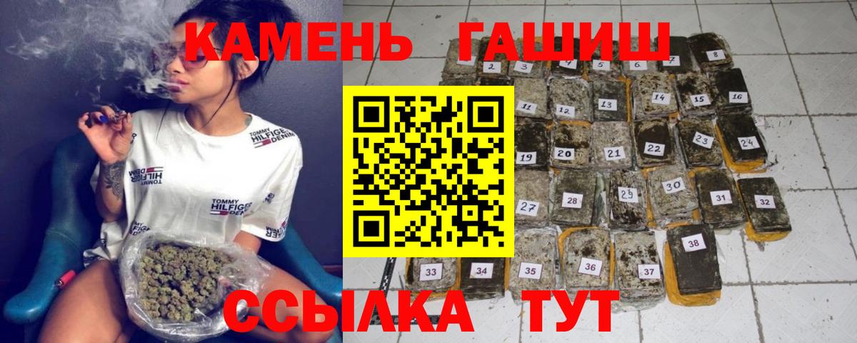 ГАШ гарик Карталы