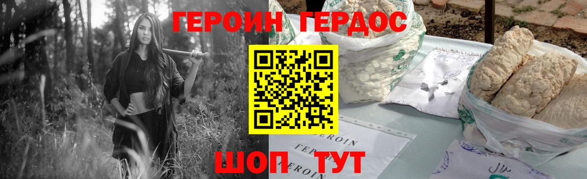 Карталы  Героин Афган  Героин  Вход с VPN 