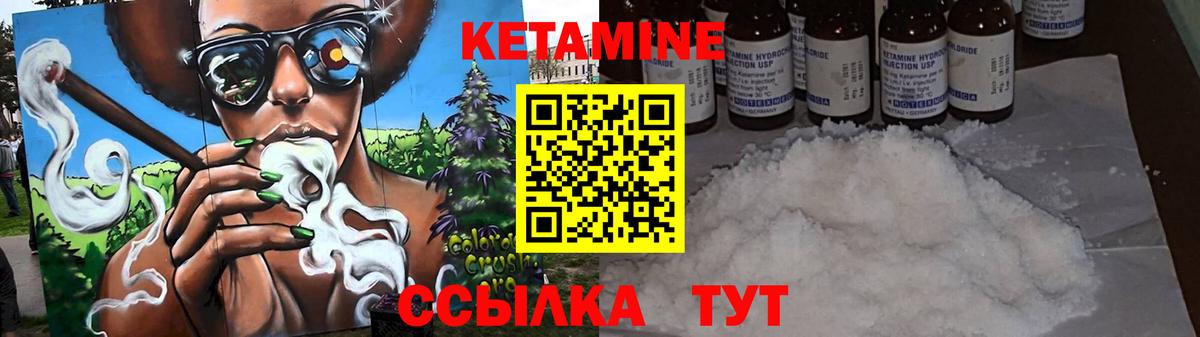 КЕТАМИН ketamine  Кетамин ketamine  Вход с VPN  Карталы 