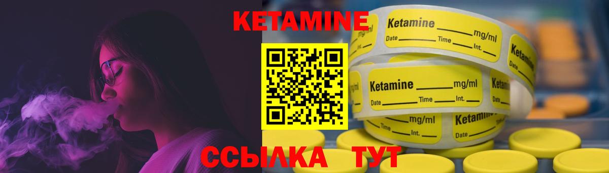 Кетамин VHQ Карталы