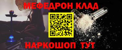 таблы Кумертау