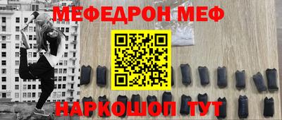 таблы Кумертау