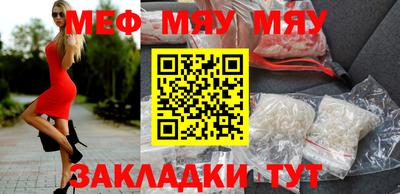 таблы Кумертау
