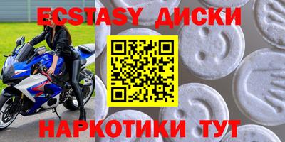 прущий лед Кунгур