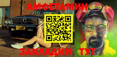 таблы Кумертау