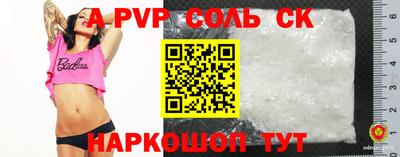 прущий лед Кунгур