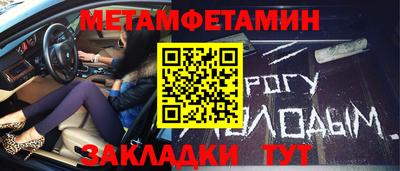 МДМА Кулебаки