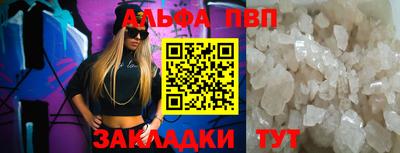 таблы Кумертау