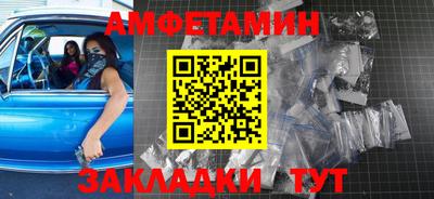 таблы Кумертау
