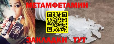 таблы Кумертау