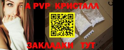 таблы Кумертау