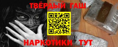 таблы Кумертау