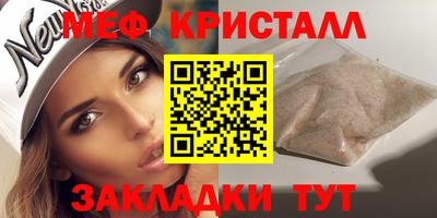 таблы Кумертау