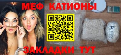 прущий лед Кунгур