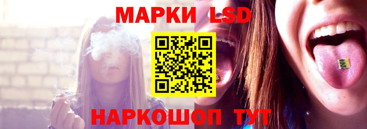 LSD-25 экстази кислота  Вход с VPN  ЛСД экстази кислота  Карталы 