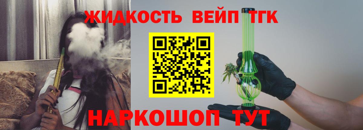 Карталы  где купить наркотик  Дистиллят ТГК гашишное масло  Вход с VPN  Дистиллят ТГК вейп с тгк 