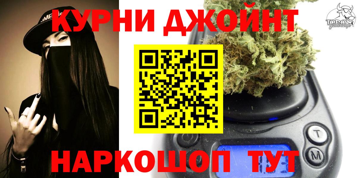 Шишки марихуана LSD WEED  Канабис MAZAR  Вход с VPN  Карталы 